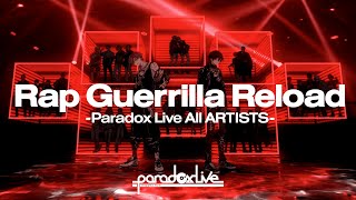 【MV】Rap Guerrilla Reload Paradox Live All ARTISTS [upl. by Claudell421]