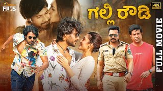 Gully Rowdy 2022 Latest Full Movie 4K  Sundeep Kishan  Neha Shetty  Bobby Simha  Kannada Dubbed [upl. by Aisyram276]