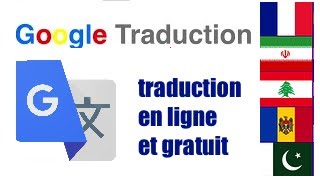 Utilisez le traducteur de langues gratuit de Google facilement [upl. by Wilie92]