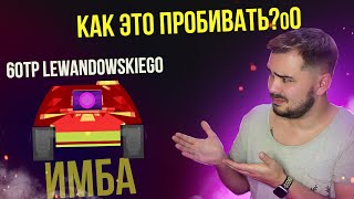 60TP ТОЧНО БУДЕТ ИМБОЙ КАК ЛЕГКО ПОЛУЧИТЬ 50TP WoT Blitz [upl. by Goldwin]