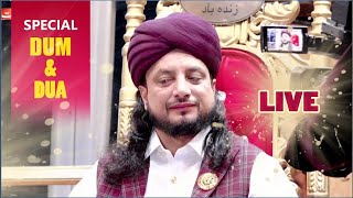 LIVE  Special Sermon Dum and Dua  Darbar e Aliya Balawara Shareef [upl. by Merill854]