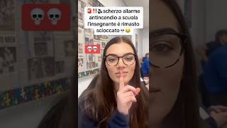 Ciao ciao😂perte scherzo reazione scuola insegnante mewing tendenza risa divertido alarme [upl. by Licastro]