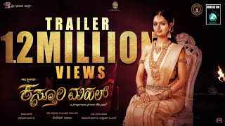 KASTHURI MAHAL  Official Trailer  Shanvi Srivastava  Dinesh Baboo  Ravish RC Shree Bhavani Arts [upl. by Roselia531]