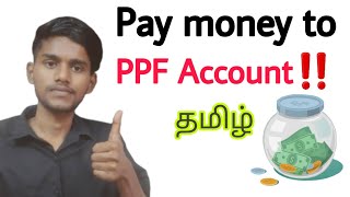 post office online payment  how to pay ppf online in post office how to pay ppf through ippbtamil [upl. by Gelasias]