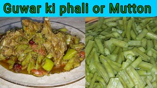 Gawar ki phali with mutton  EID UL ADHA Special recipe  Easy recipe [upl. by Eemyaj]