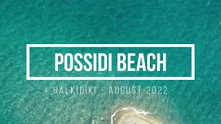 Possidi Beach  Kassandra  Halkidiki  August 2022 [upl. by Gorlin]