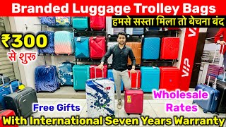 VIP Sky Bags Cheapest Branded luggage Bags Wholesale RatesCabin bagLaptop Trolly Bags Branded [upl. by Nomead]