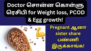 Doctor Recipe for Weight loss PCOD amp Egg growth Tamil  kollu recipe in tamil for weight loss [upl. by Enajharas]