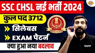 SSC CHSL SYLLABUS 2024  SSC CHSL 2024 SYLLABUS  SSC CHSL SYLLABUS amp EXAM PATERRN  VIVEK SIR [upl. by Ahsenaj899]