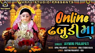 online dhabudi maa  jaymini prajapati  dhabudi mata  garba  rupal ni jogni mata  VRAJSTUDIO [upl. by Auqenes]