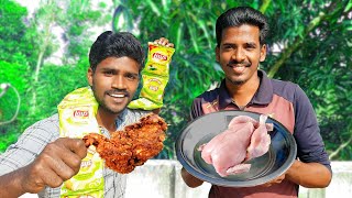 Lays Chikken  Lays Chicken செய்வது எப்படி  Lays Chicken Recipe in Tamil  Village Vaathi Vlog [upl. by Egiaf]