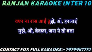 WAFA NA RAAS AAYI  BEWAFA SANAM RIMIX KARAOKE  NITIN MUKESH [upl. by Clayberg]