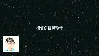 方大同 Khalil Fong  愛立刻  歌詞 lyrics by Ian [upl. by Oidivo]