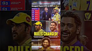 Ms dhoni 18 crore now 4 crore Uncapped plyer dhoni 2025 ipl [upl. by Jocelyne370]