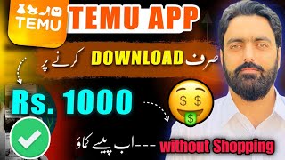 Make Money from temu affiliate program in Pakistan  temu affiliate marketing for beginners [upl. by Adiana]