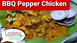 BBQ Pepper chicken in tamil  BBQ Pepper chicken recipe  How to make BBQ Pepper chicken  Barbecue [upl. by Clementas890]