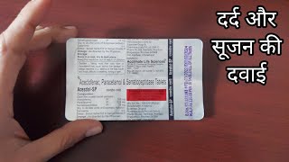 Acesdol SP tablet used in Hindi  दर्द और सूजन कम करने की दवाई [upl. by Brause]