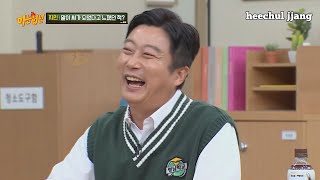 Knowing Bros Lee Soogeun the quotComedy Kingquot Part 3 [upl. by Apur]