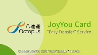 【JoyYou Card】How to transfer services on your Octopus Card to JoyYou Card with “Easy Transfer” [upl. by Yendyc]