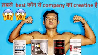 सबसे अच्छा क्रिएटिन कौन सा है  MONOHYDRATE बेहतर है [upl. by Arzed]