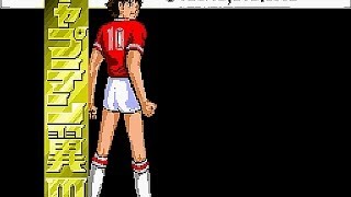 SNES Captain Tsubasa 3 Cheat Sound Menü [upl. by Saul]