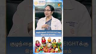 குழந்தைகள் OVERWEIGHTக்கு இதுதான் காரணம்  HELLO DOCTOR  Paediatrics  Child Care [upl. by Aemat736]