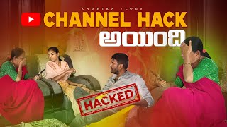 Channel Hack Prank as requested radhikavlogs vishnuchilamakuri familycomedy familychannel [upl. by Deirdra]