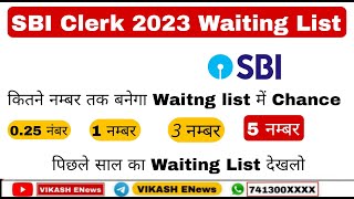 SBI Clerk Waiting List Chance  देखलो पिछले साल की Waiting List [upl. by Honebein522]