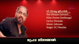 Nee Nirayoo Jeevanil Ranjit Nairs Ishtageethangal [upl. by Frankel]