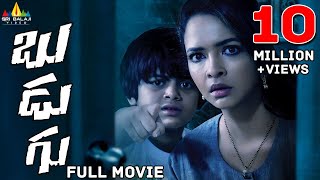 Budugu Telugu Full Movie  Lakshmi Manchu Indraja Sreedhar Rao  Sri Balaji Video [upl. by Atteragram223]