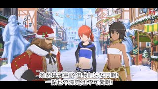 聖夜的雪雕競賽 第十三話 超越存在的藝術下 [upl. by Attenad365]