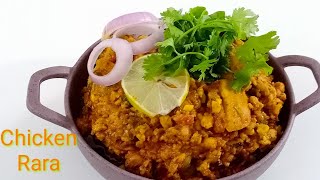 Rara Chicken Recipe  Restaurant Style Chicken Rara  Himachali Chicken Rara  Dinner Recipe [upl. by Eartha]