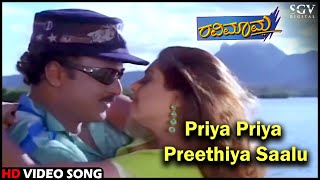 Priya Priya Preethiya Saalu  Ravimama  HD Kannada Video Song  VRavichandran  Nagma [upl. by Anividul]