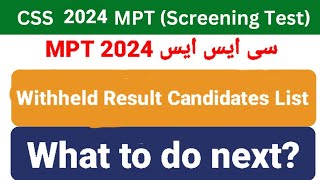 CSS MPT withheld candidates  CSS MPT withheld result 2024  CSS 2024 MPT Result [upl. by Joh]