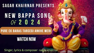 PURE EK BARAS TARSEGI ANKHE MERI  VISARJAN SONG  original 500subs aug2025 [upl. by Weslee483]