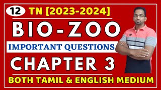 12th Bio Zoology Chapter 3 important Questions  12th Biology Chapter 3 Important Questions [upl. by Sreip]