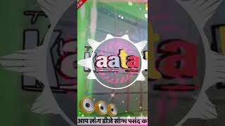 Kata Laga Dj Song Hard Bass Jhan Jhan Mix Dholki Hindi Dj Song newbhojpurisong2022djremix [upl. by Novla807]