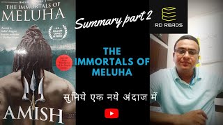 Immortals of Meluha Summary part2 in Hindi [upl. by Sarine]