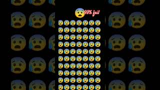 😨 yah wala emoji kahan hai emojichallenge queddle emoji emojichallenge quiz emojigame [upl. by Purvis]