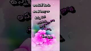 Telugu whatsapp status Telugu Dialouge Status Emotional status Telugu whatsapp videos shorts [upl. by Opaline]