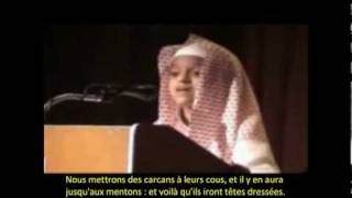 Récitation magnifique de la sourate Yâsîn [upl. by Shandy]