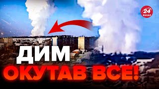 💥У РФ ще один потужний ВИБУХ Є реакція РОСІЯН [upl. by Latini]