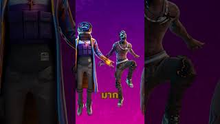 ของดีย์ของแรร์ travisscott fortnite bundle jackboys cruzmill [upl. by Dnalwor]