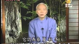 【認識中醫整集健康養生】吃中藥有沒有禁忌二 [upl. by Adnoek]