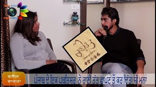 RANI TATT WRITER HARMAN INTERVIEW [upl. by Sukey]