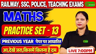 quotRRB NTPCSSC GD 2025  SSC GD Maths Practice Set amp Previous Year Questions  By Rita Maamquot [upl. by Ibrad]