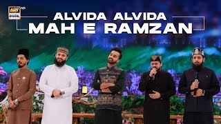 Alvida Alvida Mah e Ramzan  shaneramzan waseembadami [upl. by Imogen]