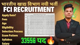 FCI NEW RECRUITMENT 2024  FCI VACANCY 2024  FCI NOTIFICATION 2024  FCI AGEEXAM PATTERNCUT OFF [upl. by Moser]