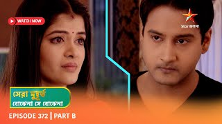 Best of Bojhena Se Bojhena  Episode 372  Part B [upl. by Dorina149]