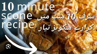 Recipe of crispy Scones Tea scones recipeScones recipe easy 4 ingredient [upl. by Heber]